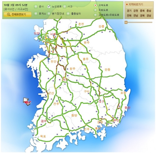 제공 ㅣ 한국도로공사