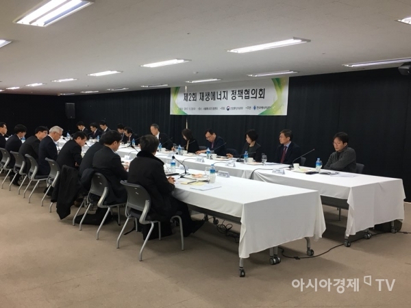 20일 서울 상암동 에너지드림센터에서 '제2회 재생에너지 정책협의회'가 열려 '재생에너지 3020 이행계획(안)'에 대해 논의하고 있다.