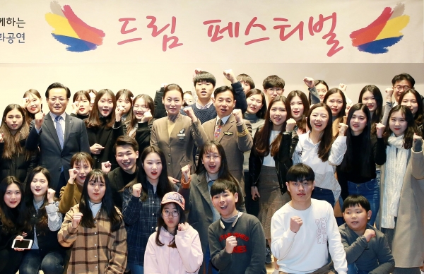 아시아나항공이 12일 서울 목동청소년수련관 청소년극장에서 창립 30주년 기념 '드림페스티벌'을 진행했다고 13일 밝혔다. 참가자들이 강연 도중 항공 직업 체험 및 서비스 교육을 받고 있다. 제공=아시아나항공.