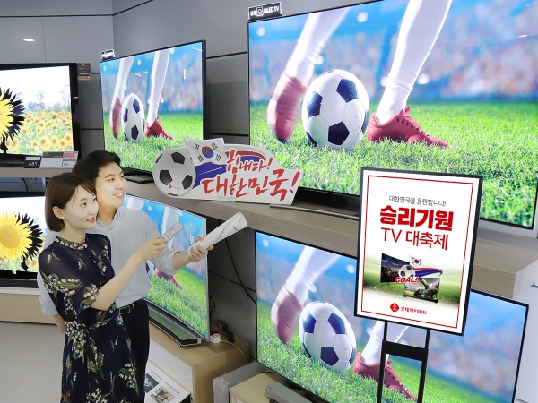 러시아 월드컵을 앞두고 TV판매량이 증가하고 있다. 사진=롯데하이마트
