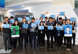 한국동서발전, 취약계층에 평창 동계올림픽 관람 지원
