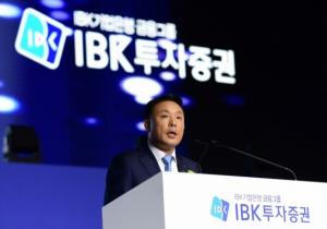 IBK투자증권, 창립 10주년 기념식 열어 "중소기업과 동반 성장"