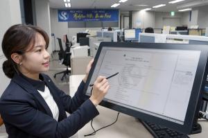신한은행, 금융권 최초 외환업무 디지털 방식 도입