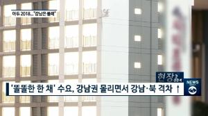 [현장생중계] 시티건설, 시티프라디움 더강남 분양...서울 강남 '첫 입성' 