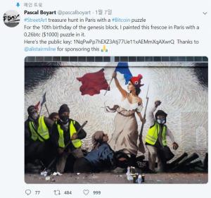 파리 벽화에는 1000달러의 비트코인이 숨어있다?