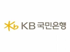 KB국민은행, 고객자산 보호 위해 리스크 관리 강화