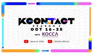 CGV, 세계 최대 온라인 K-컬쳐 페스티벌 ‘KCON:TACT season 2’ 생중계