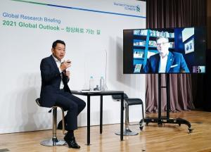 SC제일은행, '2021 글로벌 리서치 브리핑' 개최