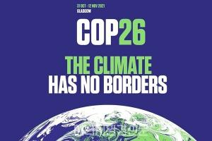 제26차 COP26 회의에 ‘화성형 그린뉴딜’ 소개돼 세계가 주목