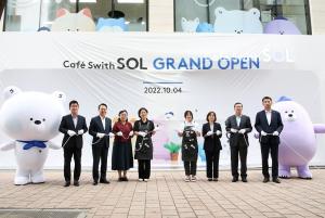 신한은행, 청각장애인 일자리 창출…'카페스윗 쏠' 명동점 오픈