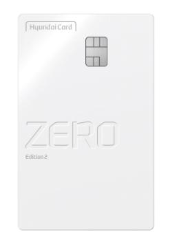 현대카드, '현대카드ZERO Edition2' 디자인 리뉴얼 버전 공개