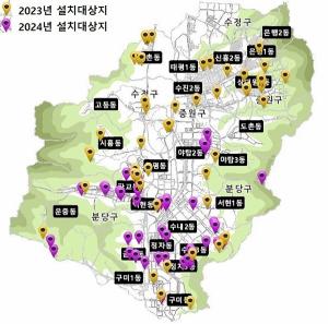 성남시 '신재생에너지 융복합지원사업' 2년 연속 선정