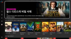 삼성 TV 플러스, 국내서 영화 VOD 서비스 출시...내년 콘텐츠 1000여개까지 확장"