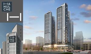 코오롱글로벌, 아파트 브랜드 '하늘채' 외관 새 단장