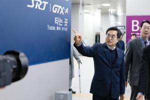 김동연 "GTX와 함께 '새로운 기회를 연결하는 경기도 철도시대' 열겠다"