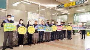 안전사고 62%가 에스컬레이터·계단 사고…대전교통공사, 노사 안전캠페인 