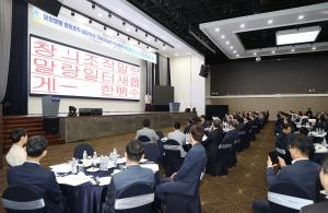DGB대구은행, 2024년 상반기 대구CEO포럼 개최···"우아한형제들 CCO 특별강연"